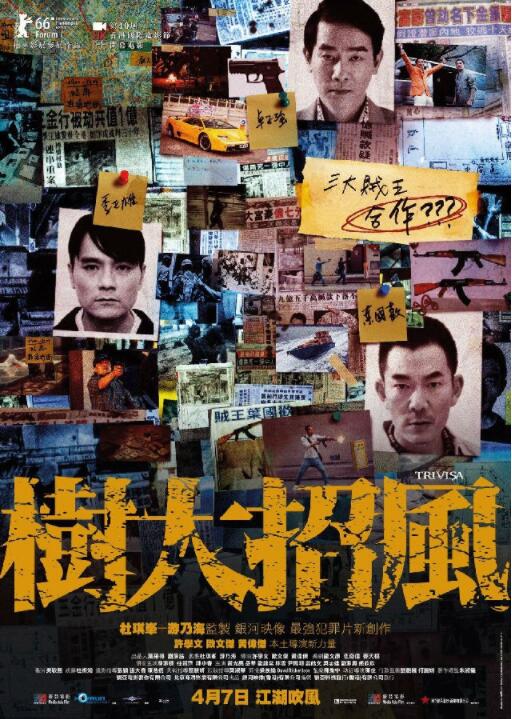 《冥王星》