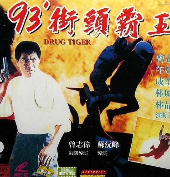 《禁忌2在线》主视觉
